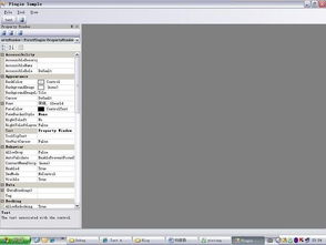 构建插件式的应用程序框架（七） 基本服务之数据处理