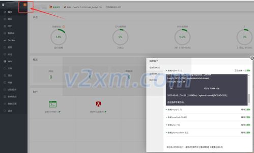 从零开始 2023年阿里云/腾讯云服务器新手建站详细教程