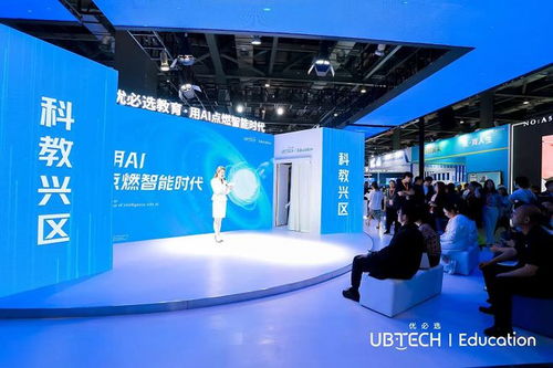 教装展再添新星 人形机器人亮相，赋能基础软件服务升级