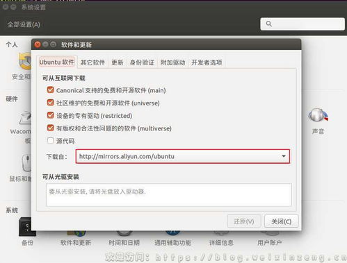 Ubuntu入门篇 软件安装与数据处理指南