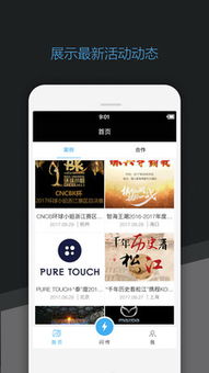 喔图云摄影 基础软件服务助力摄影行业智能化升级